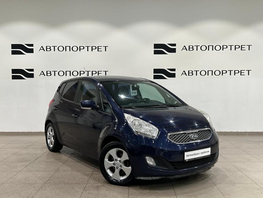 Kia Venga I Санкт-Петербург  - изображение 9