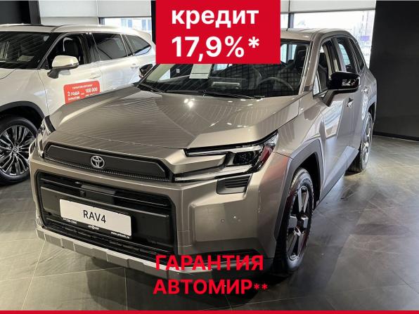 Новый Toyota RAV4 VI (XA60) 2026 года, цена 4 740 000 рублей, внедорожник, Автокод Объявления