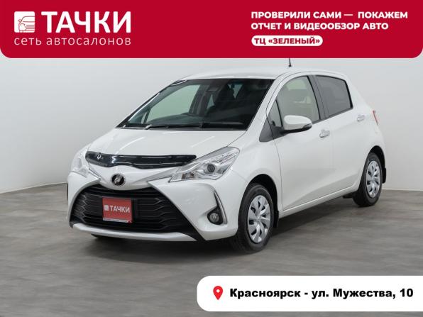 Toyota Vitz III (XP130) Рестайлинг 2 с пробегом 2019 года, цена 1 030 000 рублей, 120000 км, хэтчбек, Автокод Объявления
