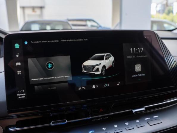 Changan CS55 Plus II с пробегом 2024 года, цена 2 225 000 рублей, 54542 км, внедорожник, Автокод Объявления
