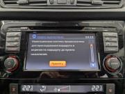 Nissan Qashqai II Рестайлинг Москва  - изображение 46