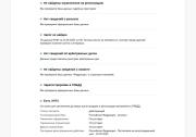 BMW X3 III (G01) Москва  - изображение 58