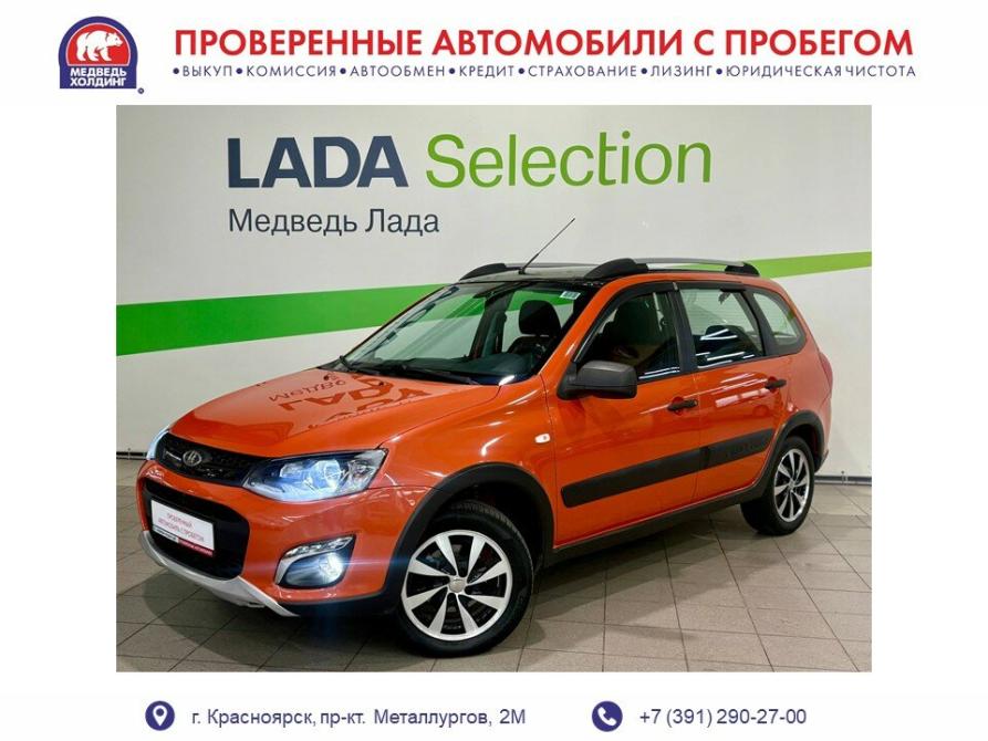 Lada (ВАЗ) Kalina II Красноярск  - изображение 1