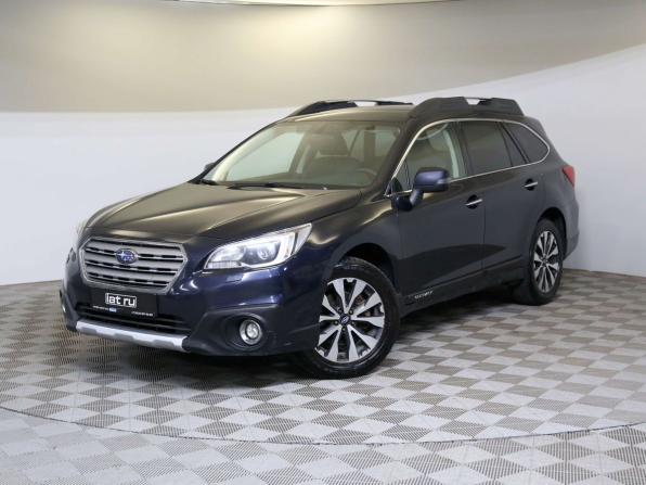Subaru Outback V с пробегом 2015 года, цена 1 925 000 рублей, 196750 км, универсал, Автокод Объявления
