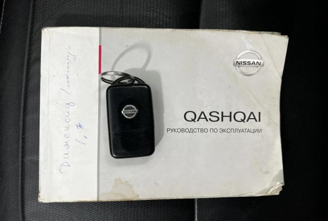 Nissan Qashqai I с пробегом 2008 года, цена 850 000 рублей, 194063 км, внедорожник, Автокод Объявления