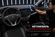 Lada (ВАЗ) Vesta I Воронеж  - изображение 6