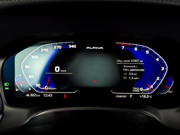 BMW 3 серии VII (G2x) с пробегом 2022 года, цена 4 450 000 рублей, 47797 км, седан, Автокод Объявления