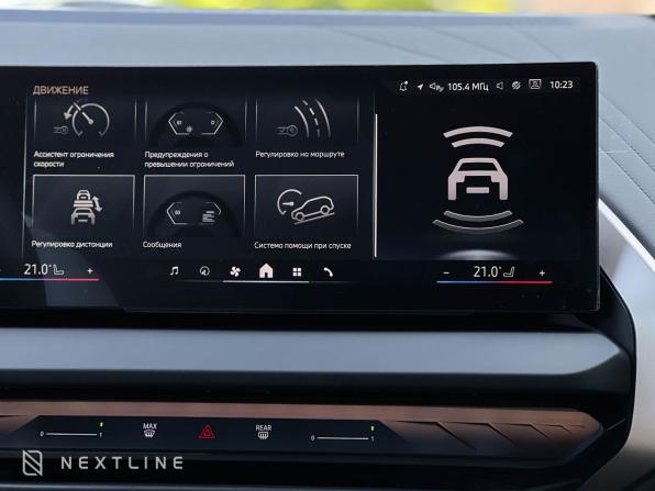 Новый BMW X3 IV (G45/G48) 2025 года, цена 6 790 000 рублей, внедорожник, Автокод Объявления