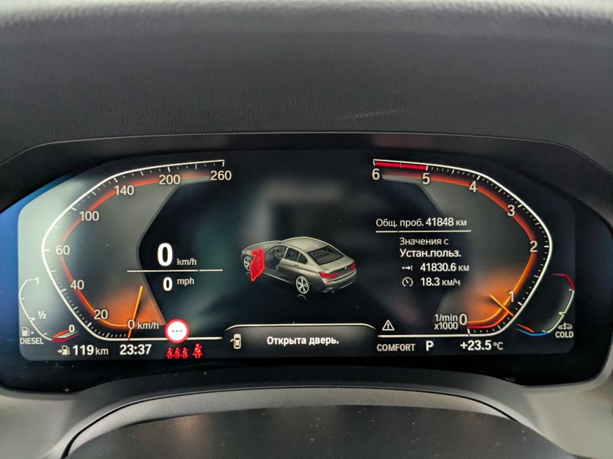 BMW 3 серии VII (G2x) Москва  - изображение 14