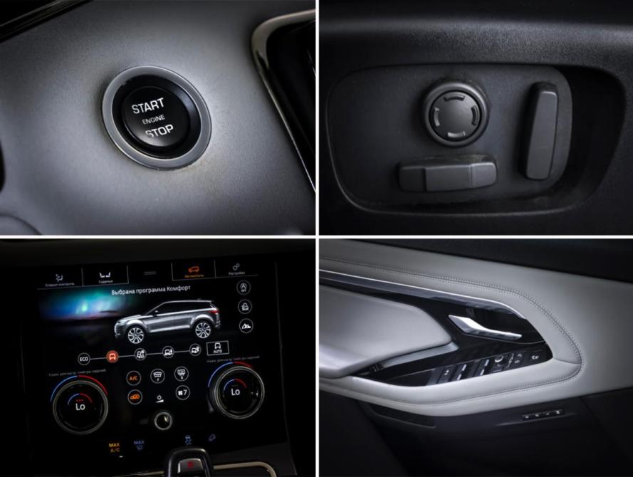 Land Rover Range Rover Evoque II Москва  - изображение 19
