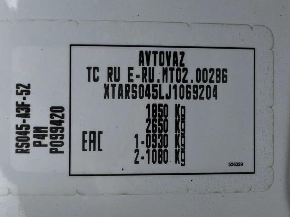 Lada (ВАЗ) Largus I с пробегом 2017 года, цена 829 900 рублей, 224770 км, универсал, Автокод Объявления