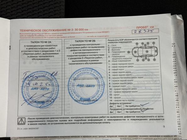 Lada (ВАЗ) Largus I Рестайлинг с пробегом 2024 года, цена 1 060 000 рублей, 45600 км, фургон, Автокод Объявления