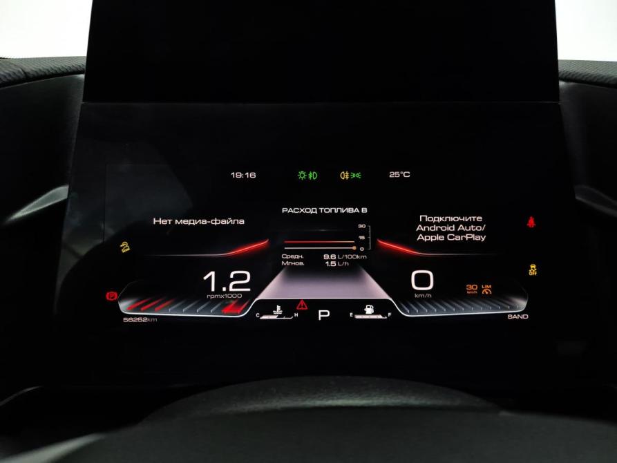 Haval Dargo I Альметьевск  - изображение 20