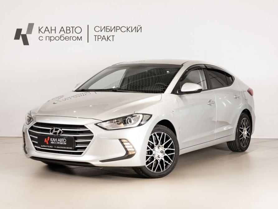 Hyundai Elantra VI (AD) Казань  - изображение 1
