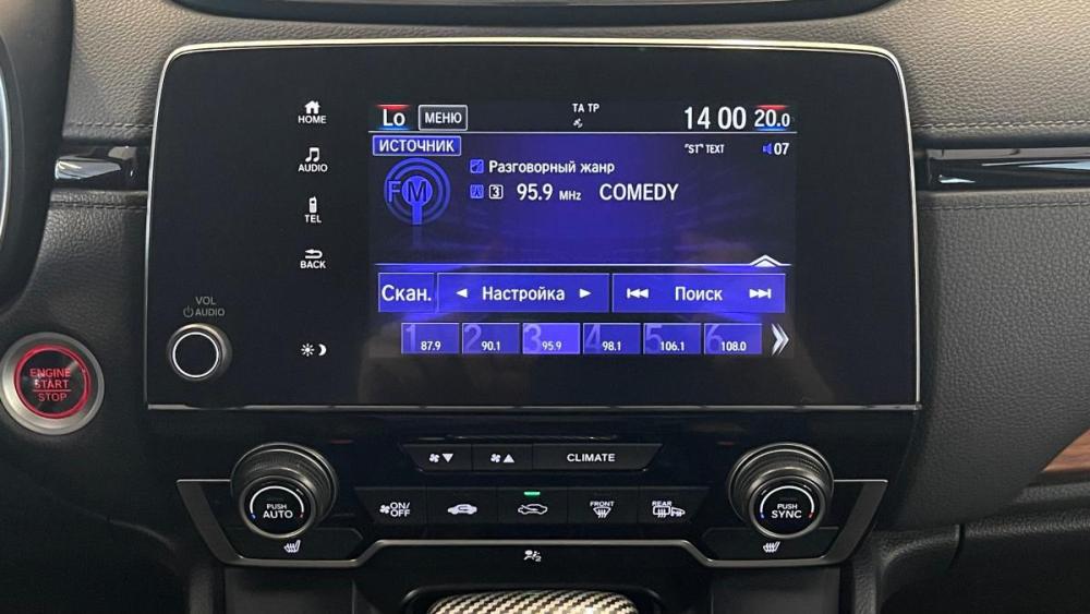 Honda CR-V V Рестайлинг Санкт-Петербург  - изображение 11