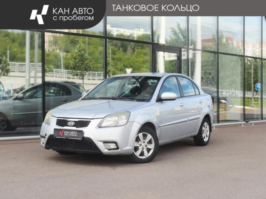 Kia Rio II Рестайлинг Казань  - изображение 1