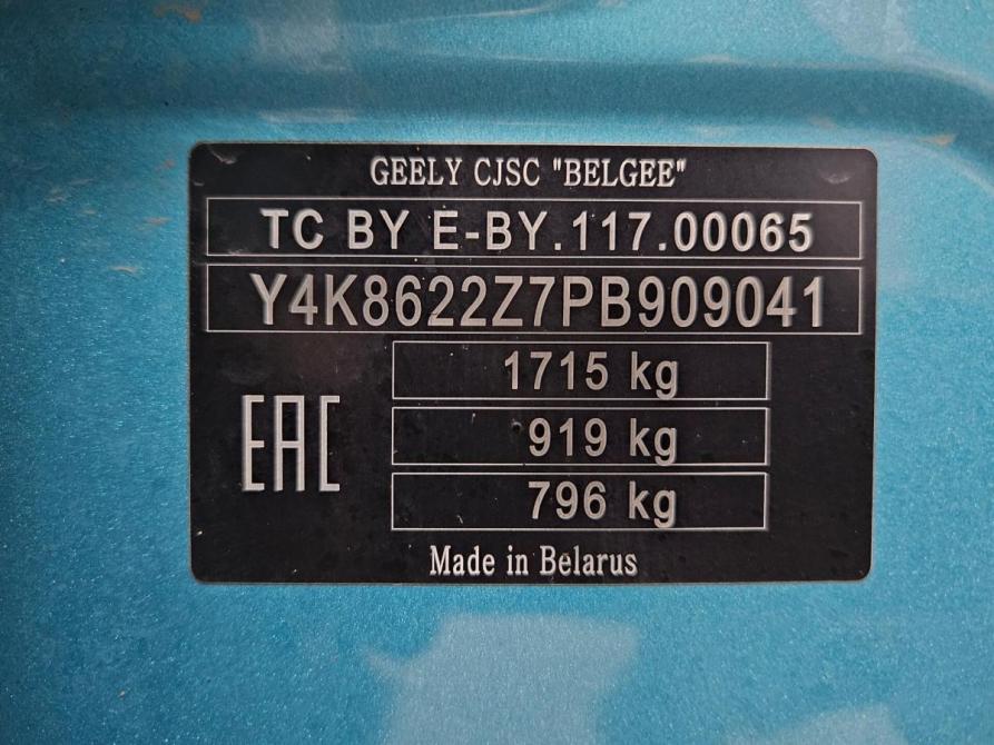 Geely Coolray I Тольятти  - изображение 22