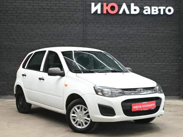 Lada (ВАЗ) Kalina II с пробегом 2015 года, цена 450 000 рублей, 167849 км, хэтчбек, Автокод Объявления