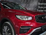 Geely Atlas II Краснодар  - изображение 51