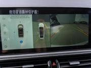 FAW Bestune B70 I Рестайлинг Краснодар  - изображение 39