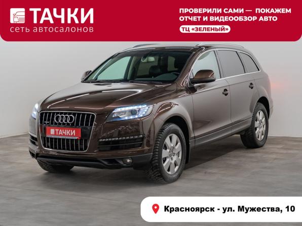 Audi Q7 I (4L) Рестайлинг с пробегом 2013 года, цена 2 310 000 рублей, 175278 км, внедорожник, Автокод Объявления