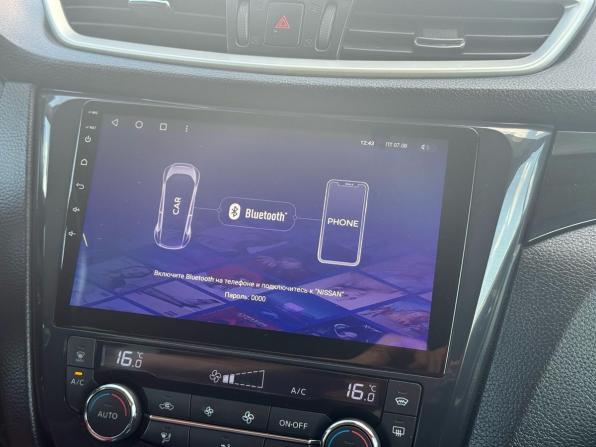 Nissan Qashqai II с пробегом 2014 года, цена 1 499 000 рублей, 125000 км, внедорожник, Автокод Объявления