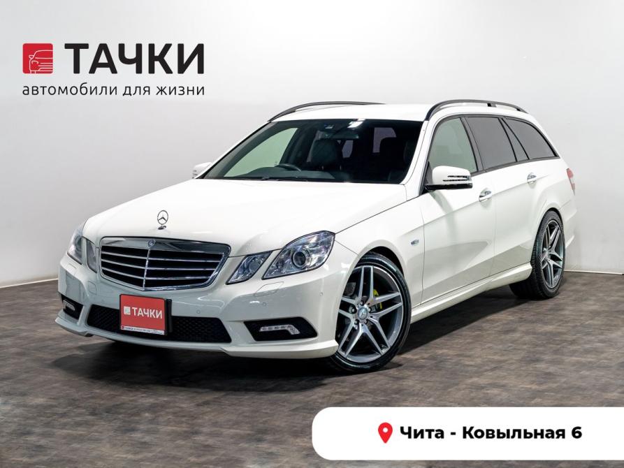 Mercedes-Benz E-Класс IV (W212 S212 C207) Чита  - изображение 1