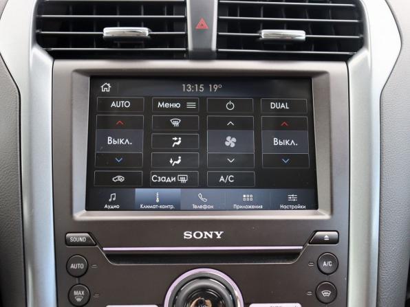 Ford Mondeo V с пробегом 2017 года, цена 1 650 000 рублей, 177029 км, седан, Автокод Объявления
