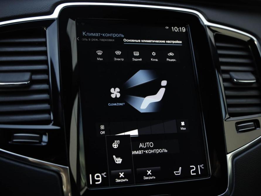 Volvo XC90 II Рестайлинг 1 Санкт-Петербург  - изображение 18