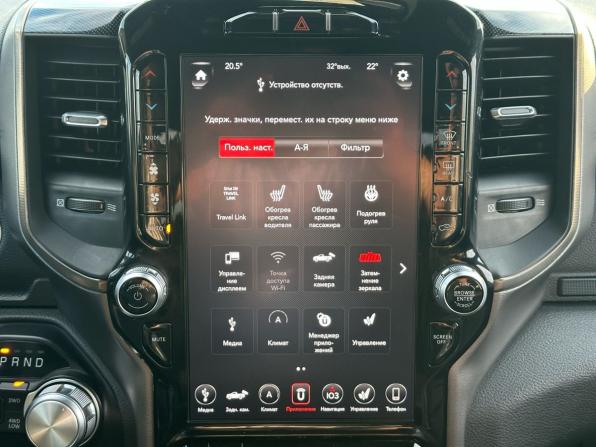 Ram 1500 V с пробегом 2020 года, цена 6 990 000 рублей, 105867 км, offers.body_type.unknown, Автокод Объявления