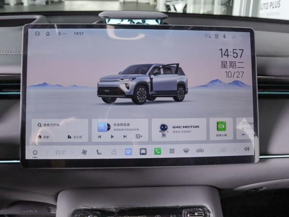 GAC Trumpchi S7 I Рестайлинг с пробегом 2026 года, цена 5 150 000 рублей, 20 км, внедорожник, Автокод Объявления