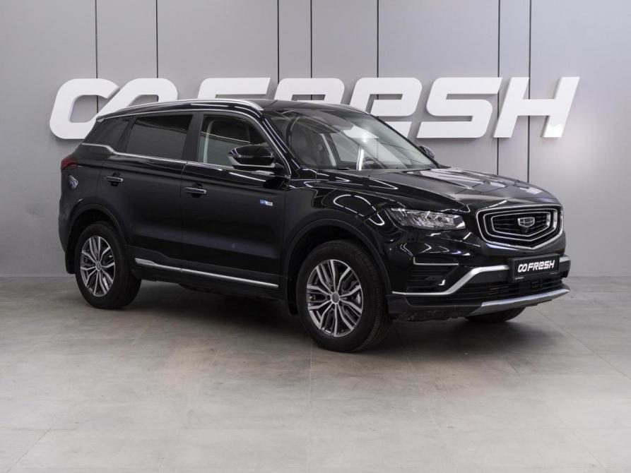 Geely Atlas Pro Воронеж  - изображение 1