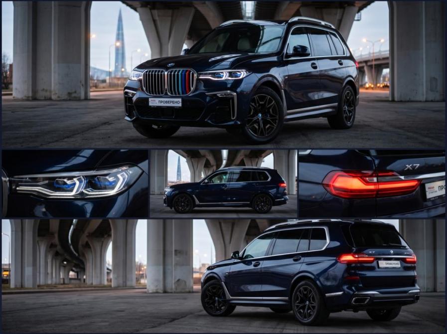 BMW X7 I (G07) Санкт-Петербург  - изображение 1