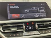 BMW 3 серии VII (G2x) Москва  - изображение 38