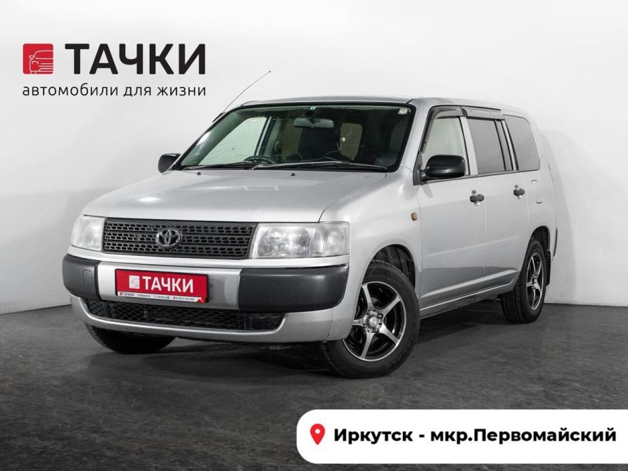Toyota Probox I Иркутск  - изображение 1