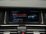 BMW X4 I (F26) Москва  - изображение 53