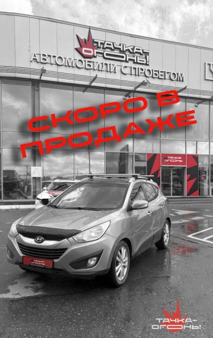 Hyundai Tucson II Пермь  - изображение 1