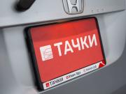 Honda N-WGN I Рестайлинг Улан-Удэ  - изображение 38
