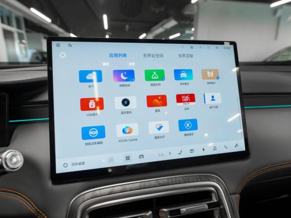 Geely Galaxy M7 с пробегом 2026 года, цена 4 190 000 рублей, 168 км, внедорожник, Автокод Объявления