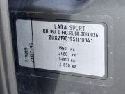 Lada (ВАЗ) Granta I Рестайлинг Краснодар  - изображение 37