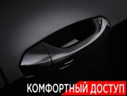 Audi A6 V (C8) Москва  - изображение 47