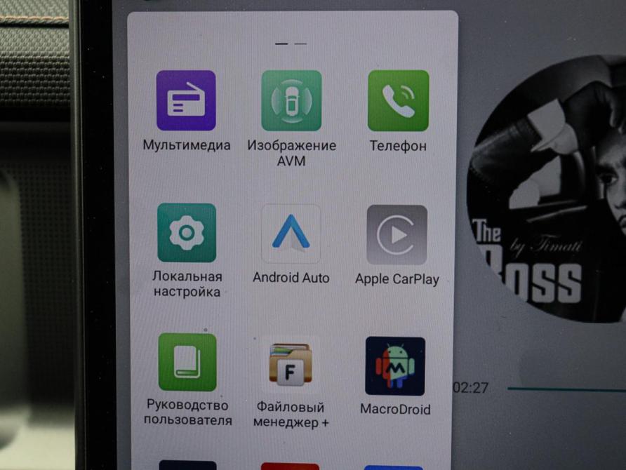 JETOUR T2 Москва  - изображение 24