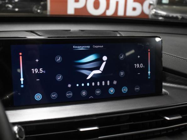 Chery Tiggo 7 Pro Max I с пробегом 2023 года, цена 1 898 000 рублей, 17997 км, внедорожник, Автокод Объявления