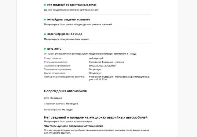 Mercedes-Benz GLC Coupe I (C253) Рестайлинг с пробегом 2020 года, цена 4 840 000 рублей, 109637 км, внедорожник, Автокод Объявления