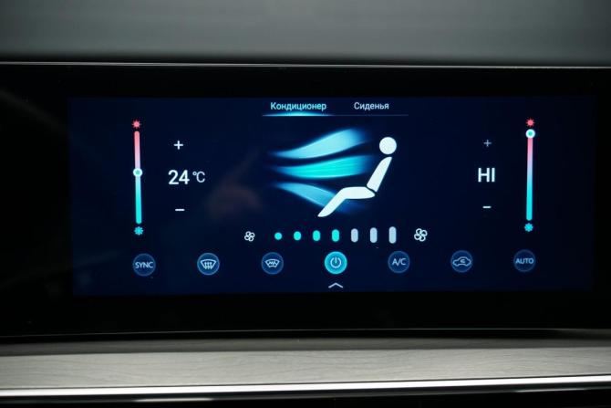 Chery Tiggo 8 Pro Max I Рестайлинг с пробегом 2024 года, цена 2 883 000 рублей, 20750 км, внедорожник, Автокод Объявления