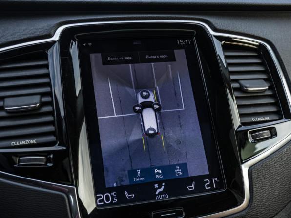 Volvo XC90 II с пробегом 2015 года, цена 3 597 000 рублей, 200990 км, внедорожник, Автокод Объявления