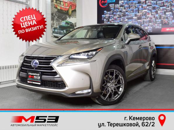 Lexus NX I с пробегом 2017 года, цена 2 999 999 рублей, 187235 км, внедорожник, Автокод Объявления