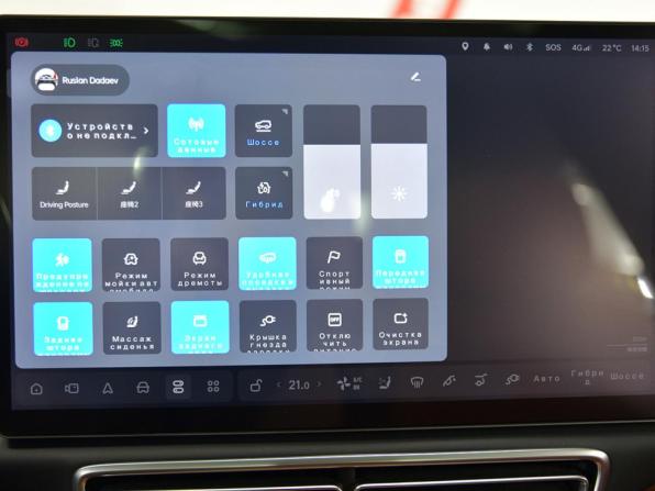 Li Auto (Lixiang) L7 I с пробегом 2023 года, цена 5 949 000 рублей, 35750 км, внедорожник, Автокод Объявления