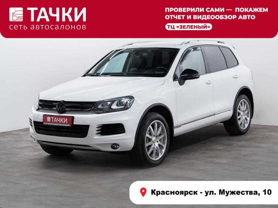 Volkswagen Touareg II Красноярск  - изображение 1