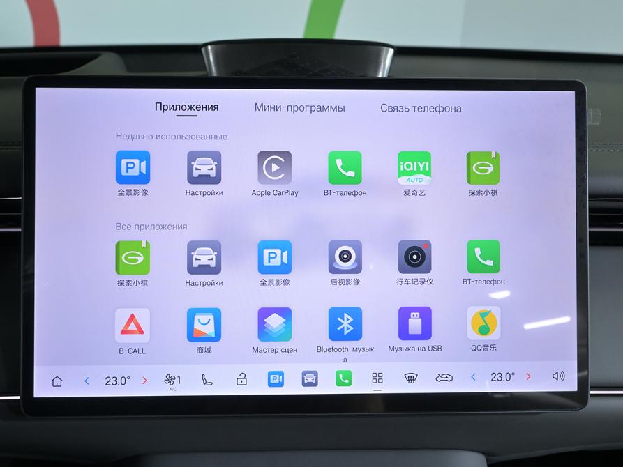 GAC Trumpchi S7 I Москва  - изображение 23